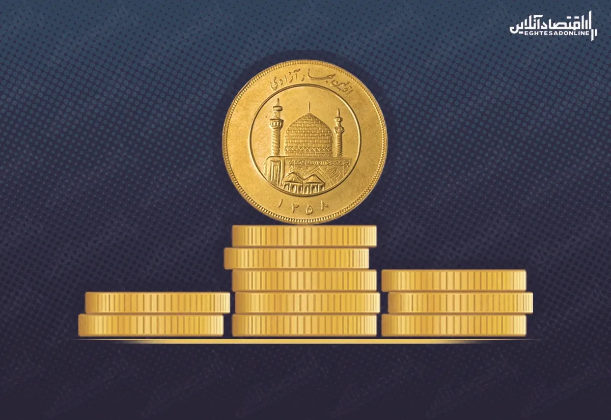 قیمت سکه در پایان هفته چند؟ (۱۳۹۹/۵/۲)