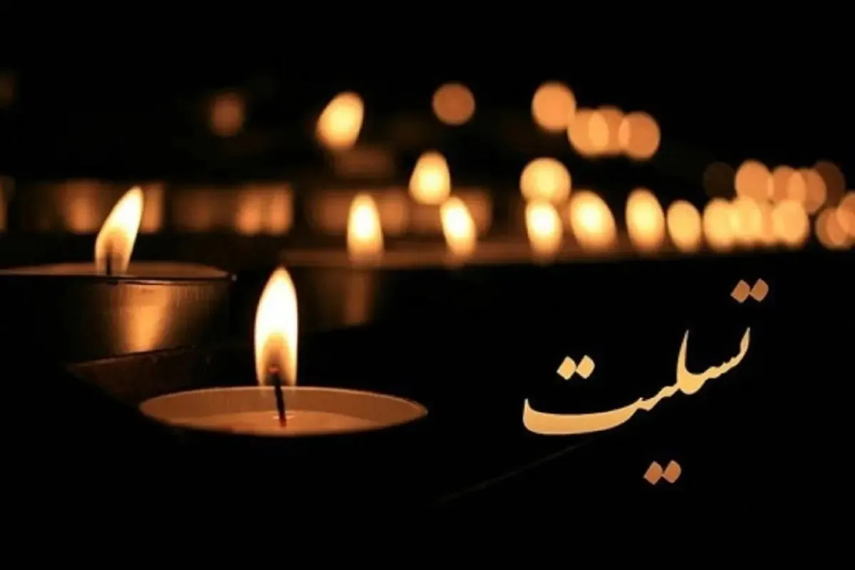سینما سیاه‌پوش شد / بازیگر محبوب درگذشت