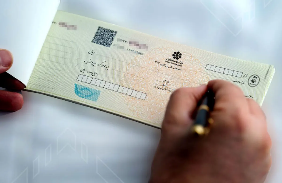 آخرین مهلت بانک مرکزی برای راه‌اندازی سامانه چک در راه