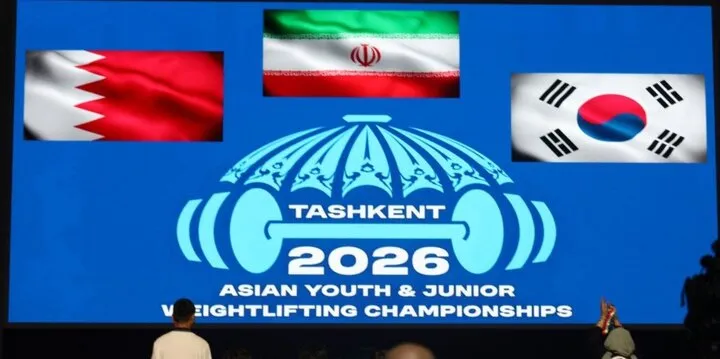 وزنه برداری