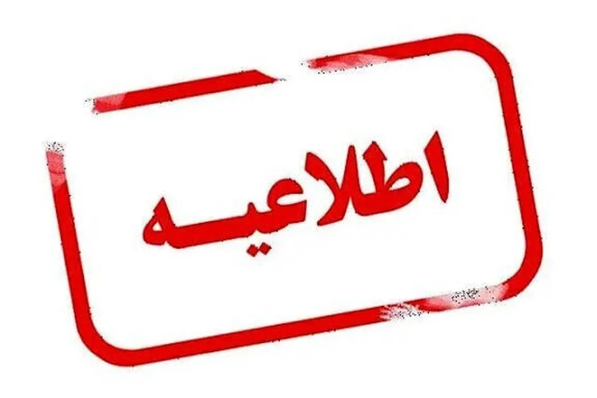 ماجرای جیره بندی آب چیست؟