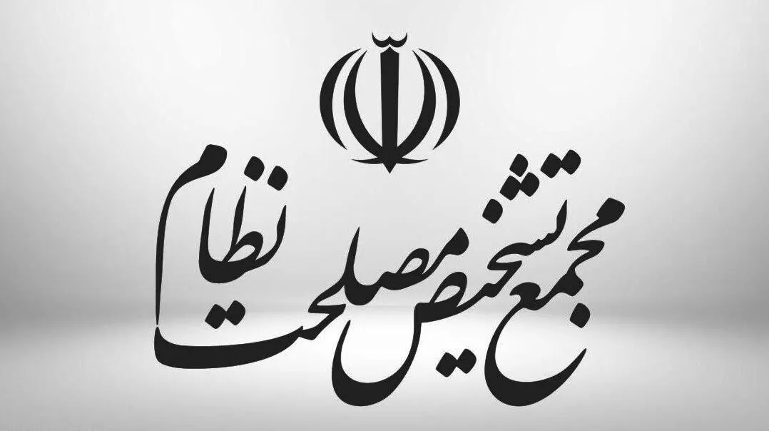 لایحه حجاب تعیین تکلیف شد