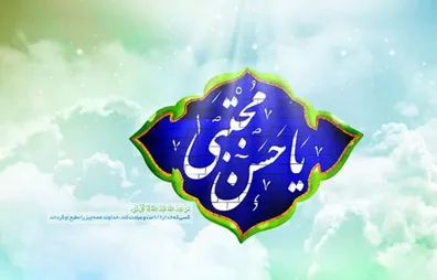اعمال-مستحب-در-روز-ولادت-امام-حسن-مجتبی-ع-پیام-تبریک-تولد-امام-حسن-ع