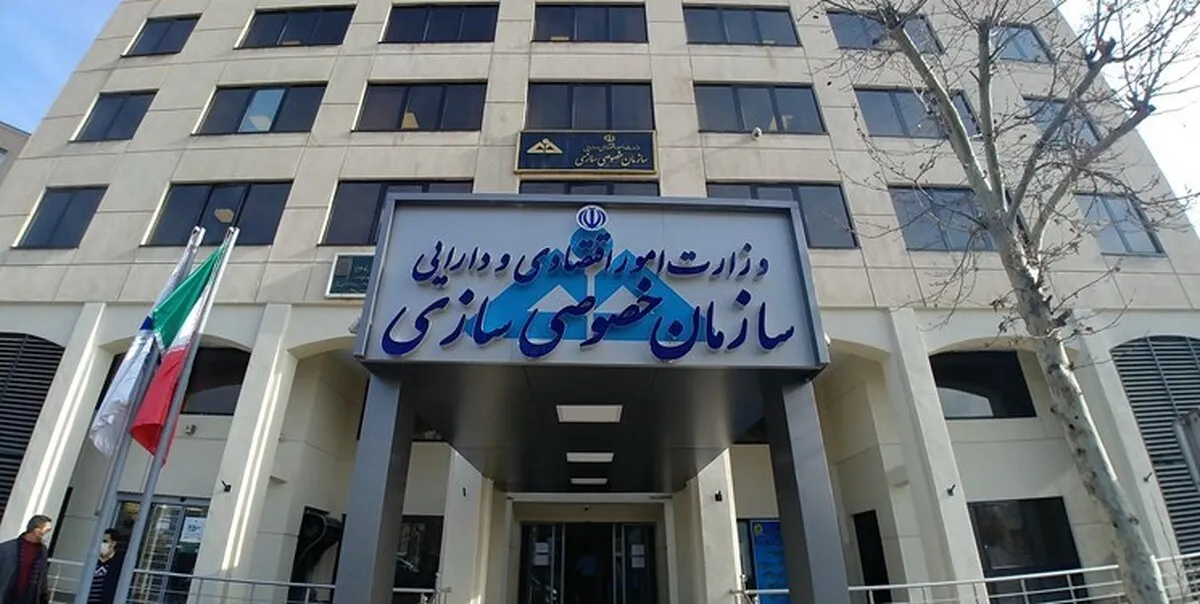 فروش ۳۶ هزار میلیارد تومان املاک مازاد دولت در یکسال گذشته