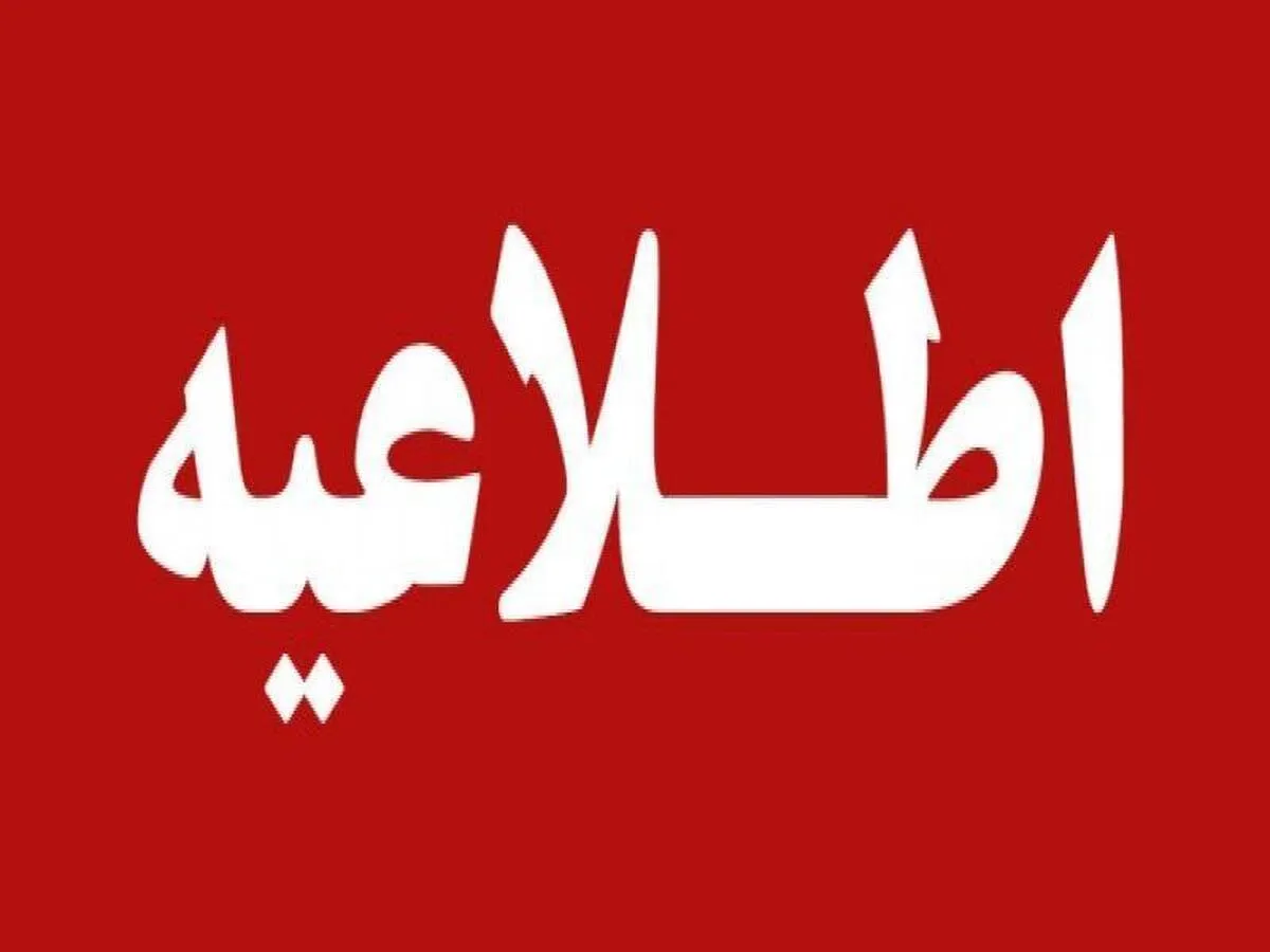 جزئیات خنثی‌سازی مهمات عمل‌نکرده در دیلم