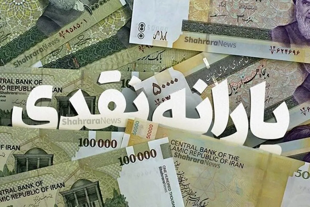 یارانه فرزندان این خانواده‌ها ۳ برابر شد