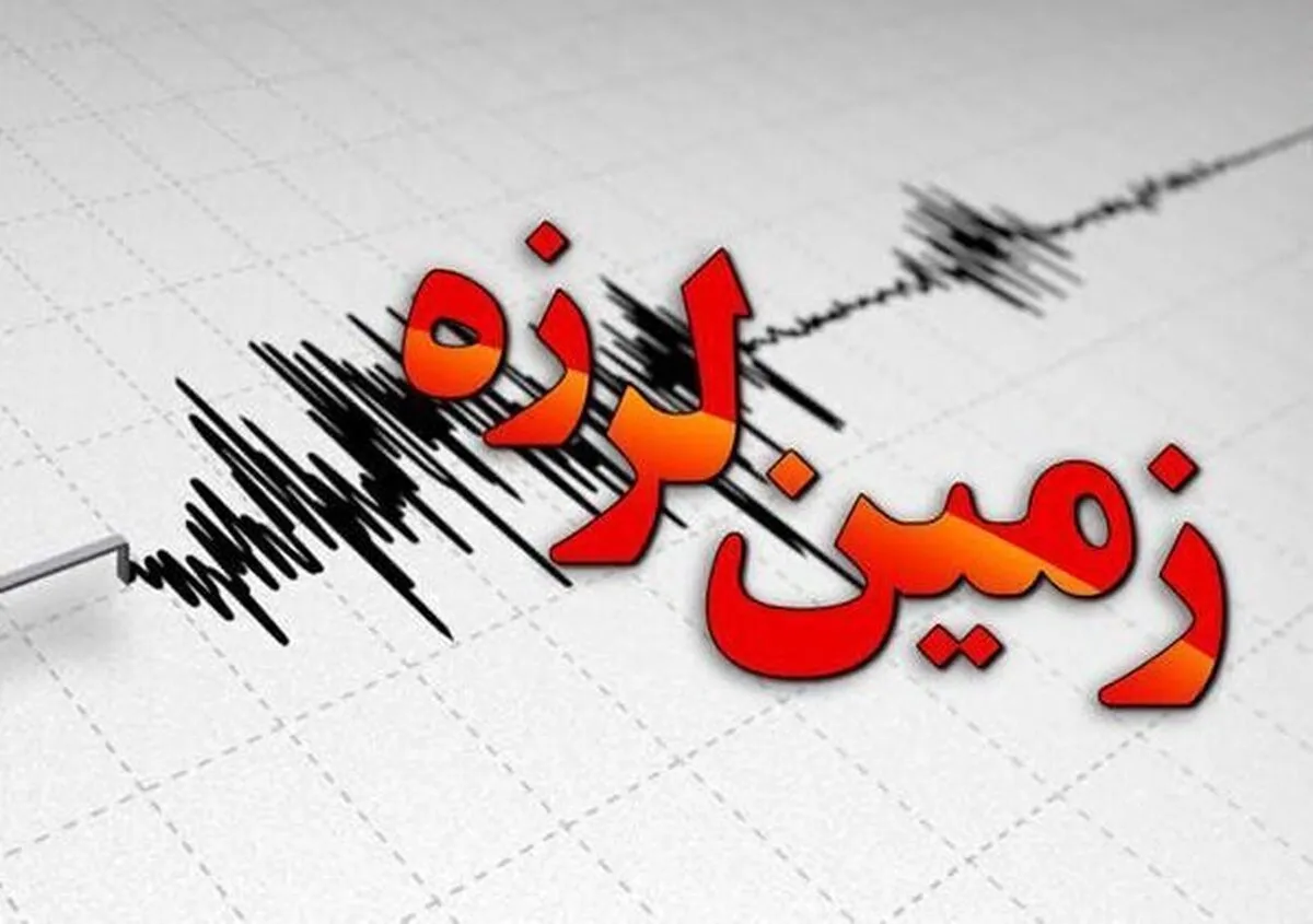 فوری/ زمین لرزه مهیب اردکان را لرزاند