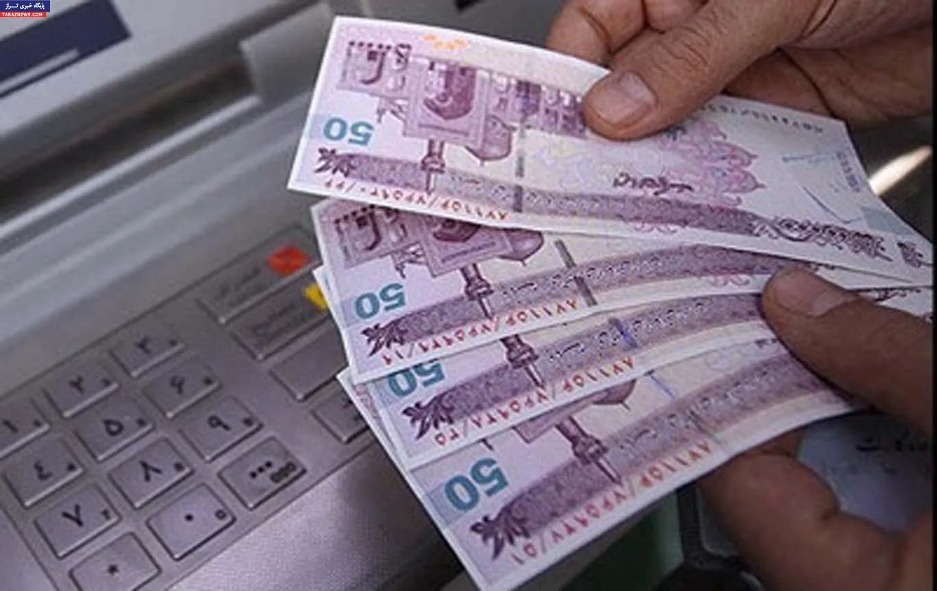 Government May Further Shorten Cash Subsidy List