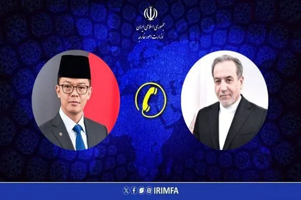 اندونزی