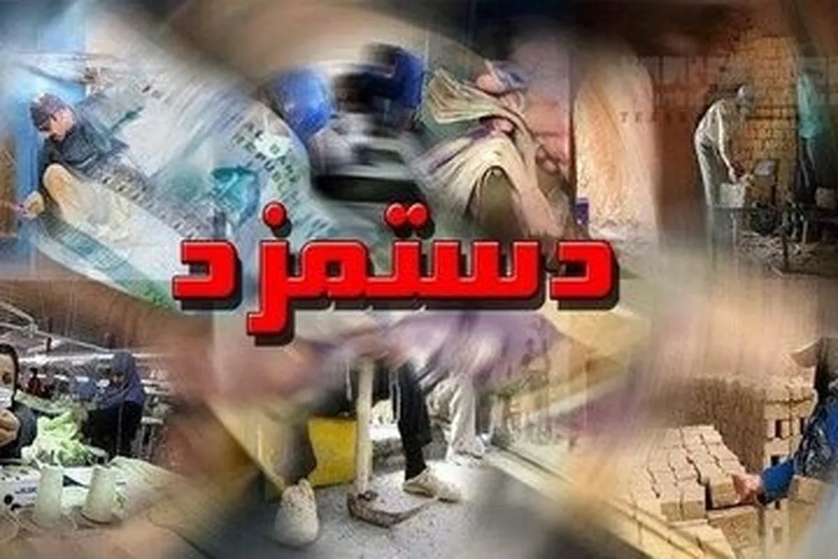 هشدار به دولت درباره افزایش دستمزد کارگران / حداقل ۴۳ درصد ضروری است