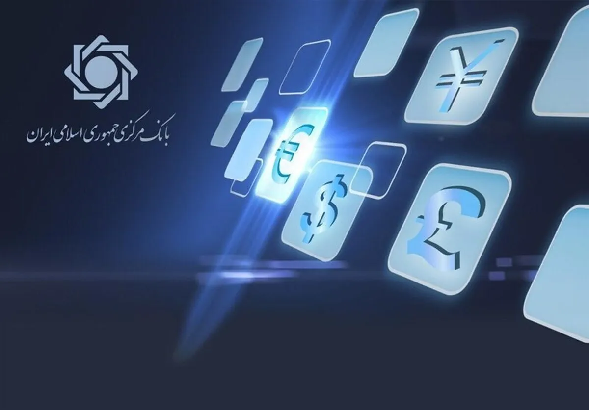 بانک مرکزی دستورالعمل کارگزاران رمزپول را تصویب کرد