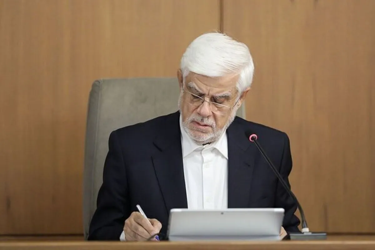 VP Aref calls for steps towards attracting Iranian investment abroad