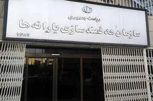 تکلیف یارانه ایرانیان خارج از کشور مشخص شد