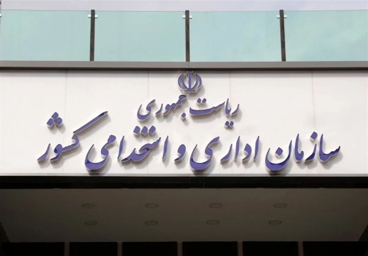 ۳ مدیر ارشد کشور نقره داغ شدند