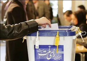 حذف مُهر انتخابات از شناسنامه‌ها