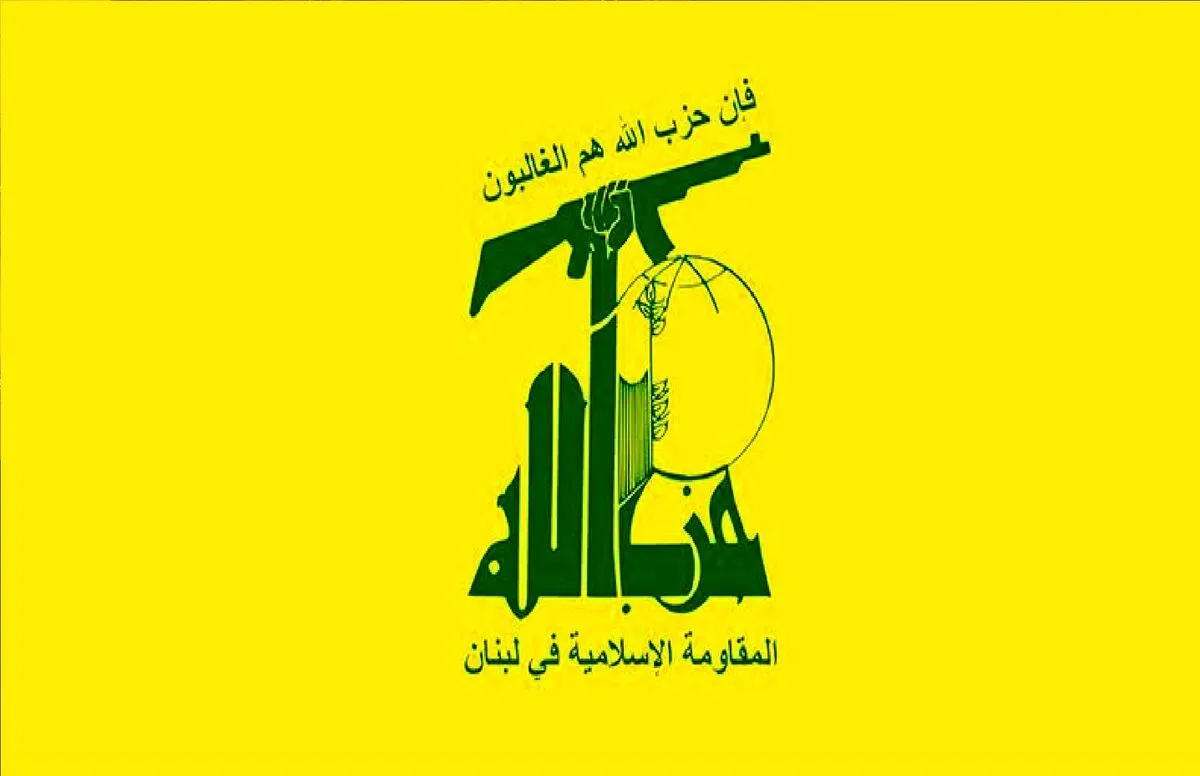 آمریکا، حزب‌الله لبنان را تحریم کرد