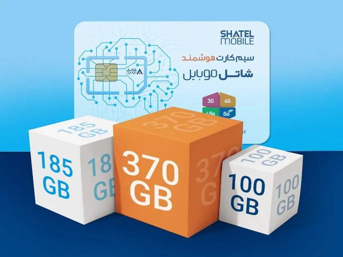 شاتل موبایل پرحجم‌ترین بسته‌های اینترنت همراه کشور را عرضه کرد