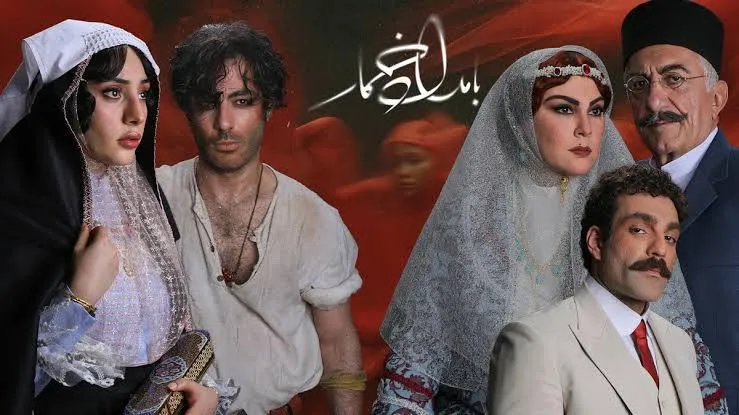 بامداد خمار