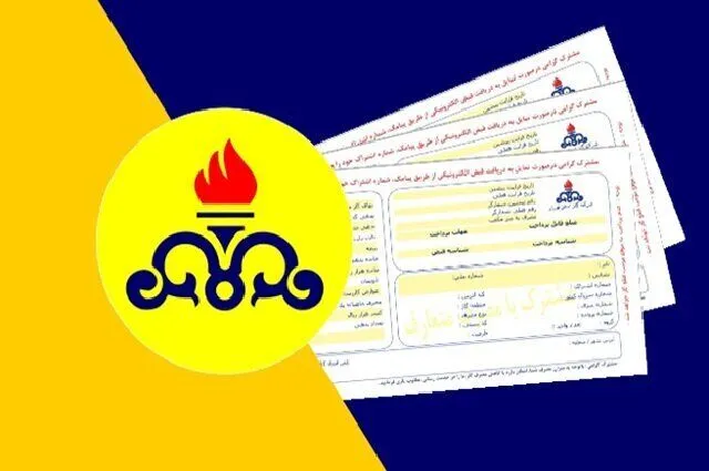 فوری؛ شیوه محاسبه جدید قبض گاز اعلام شد