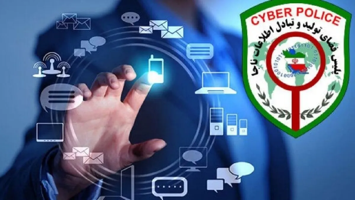 هشدار پلیس فتا: مراقب این تماس‌های تلفنی باشید