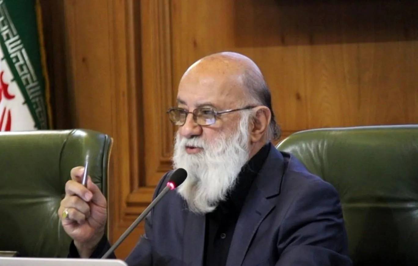چمران