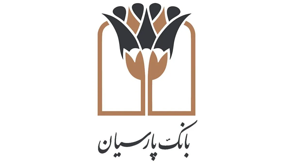 برندگان یک میلیارد ریالی دوازدهمین دوره قرعه‌کشی سپرده سبای بانک پارسیان؛ همراهی شما، جوایز ارزشمند ما !