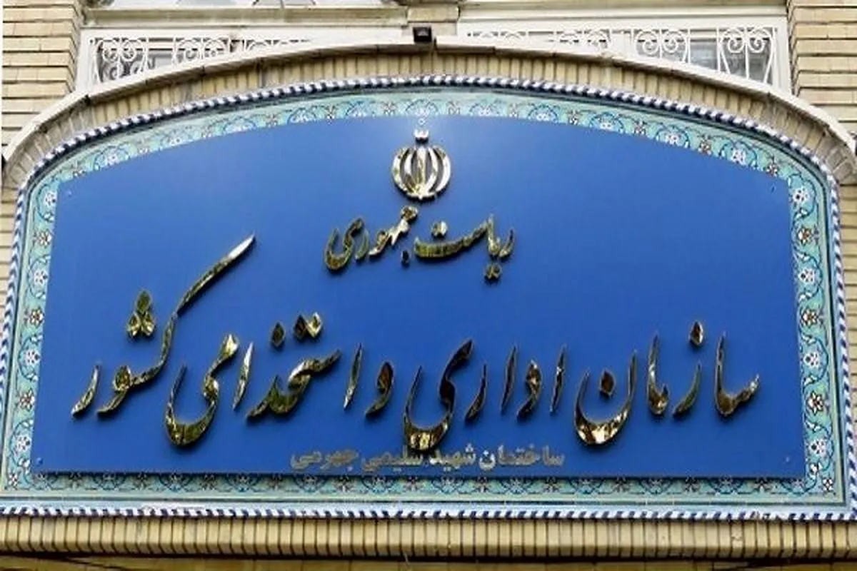 با اصلاح نظام اداری، تکلیف کارمندان مازاد چه می‌شوند؟