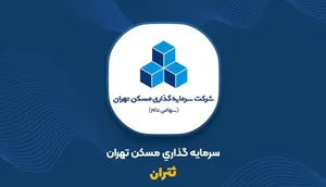 آیا سهم ثتران برای خرید مناسب است؟ تحلیل تکنیکال چه می‌گوید؟