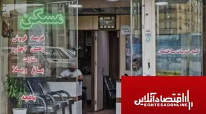 رکود شدید بازار مسکن کرج/۹۷۶ واحد صنفی پروانه خود را باطل کردند