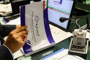 مجلس منتظر تصمیم دولت درباره بودجه ۱۴۰۵ / اصلاحات بودجه در راه است؟