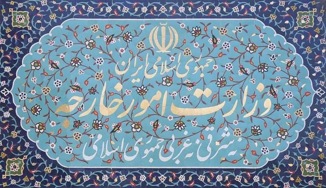 Statement on anniversary of US attack on Iran Air Flight 655