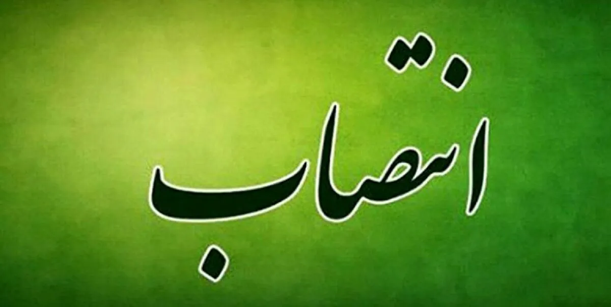 فوری/ همتی فرماندار شد