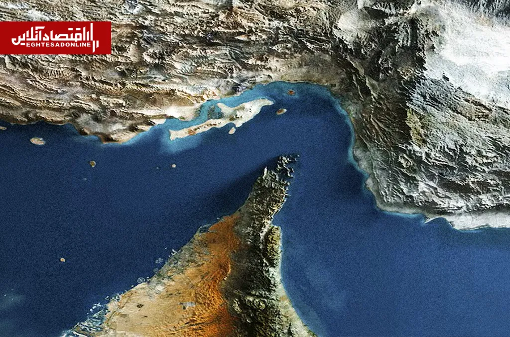 تنگه هرمز