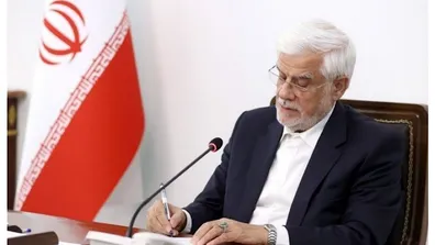 واکنش-عارف-به-برنامه-دولت-ترامپ-برای-جنگ-اقتصادی-آمریکا