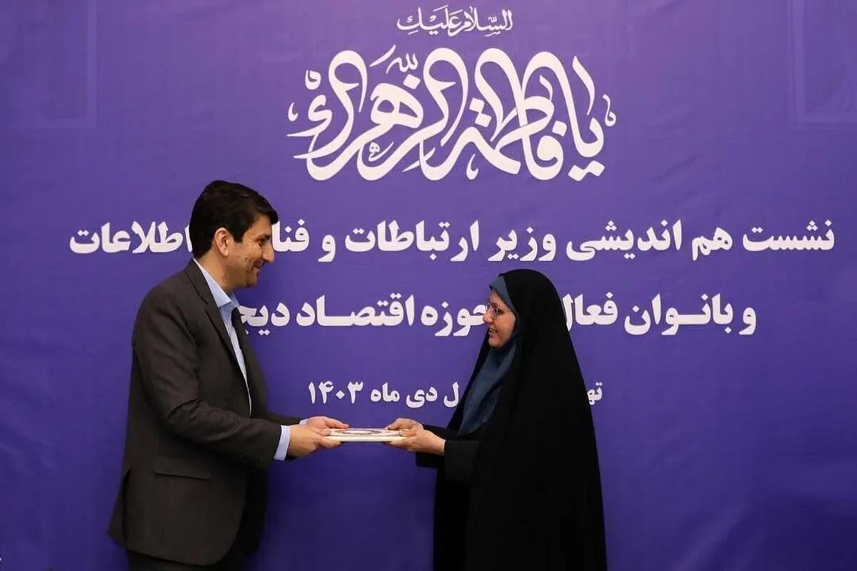 یک حکم تاریخی دیگر در دولت مسعود پزشکیان