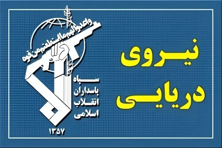 IRGC Navy targets, stops three violating oil tankers