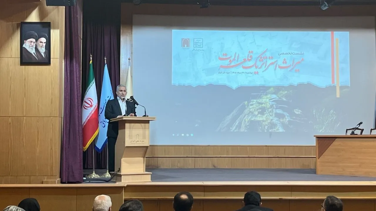 اسماعیلی