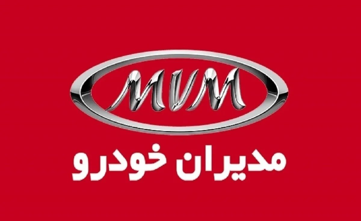 فروش اقساطی مدیران خودرو دی ۱۴۰۳ / با اقساط ۵ ساله فونیکس بخرید + تحویل ۶۰ روزه