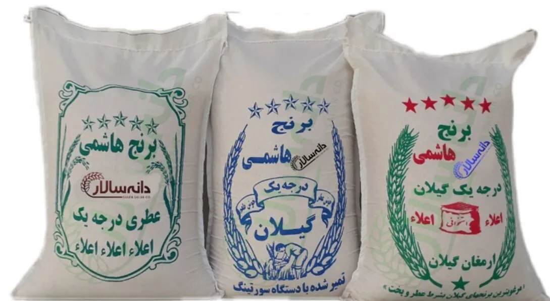 قیمت برنج ایرانی کیلویی چند؟ + جدول (معطر، دودی، شکسته، عنبربو، هاشمی و... )