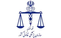 دکتر زنان پزشک قانونی تهران؛ معرفی مراکز، مراحل معاینه و نحوه دریافت گواهی
