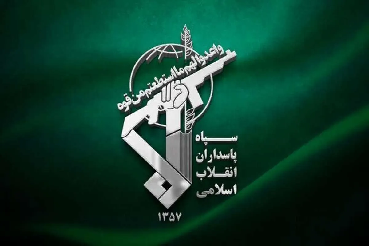 پیغام فوری و معنادار سپاه خطاب به آمریکا