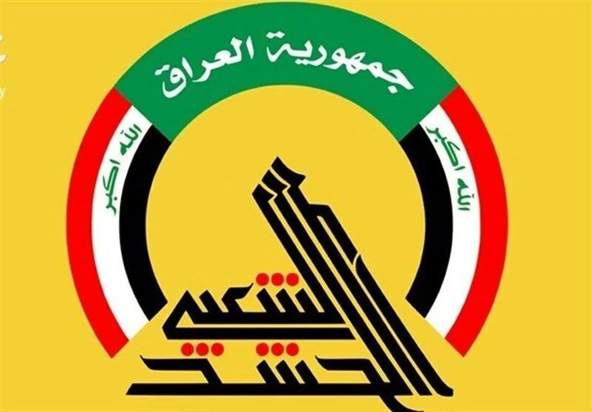 خبر مهم درباره تشییع رهبر شهید در عراق / حشد الشعبی جزئیات را اعلام کرد