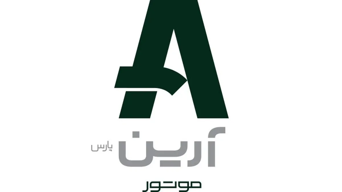 راهکارهای حمایتی آرین موتور در مورد تاخیر در تحویل خودروها