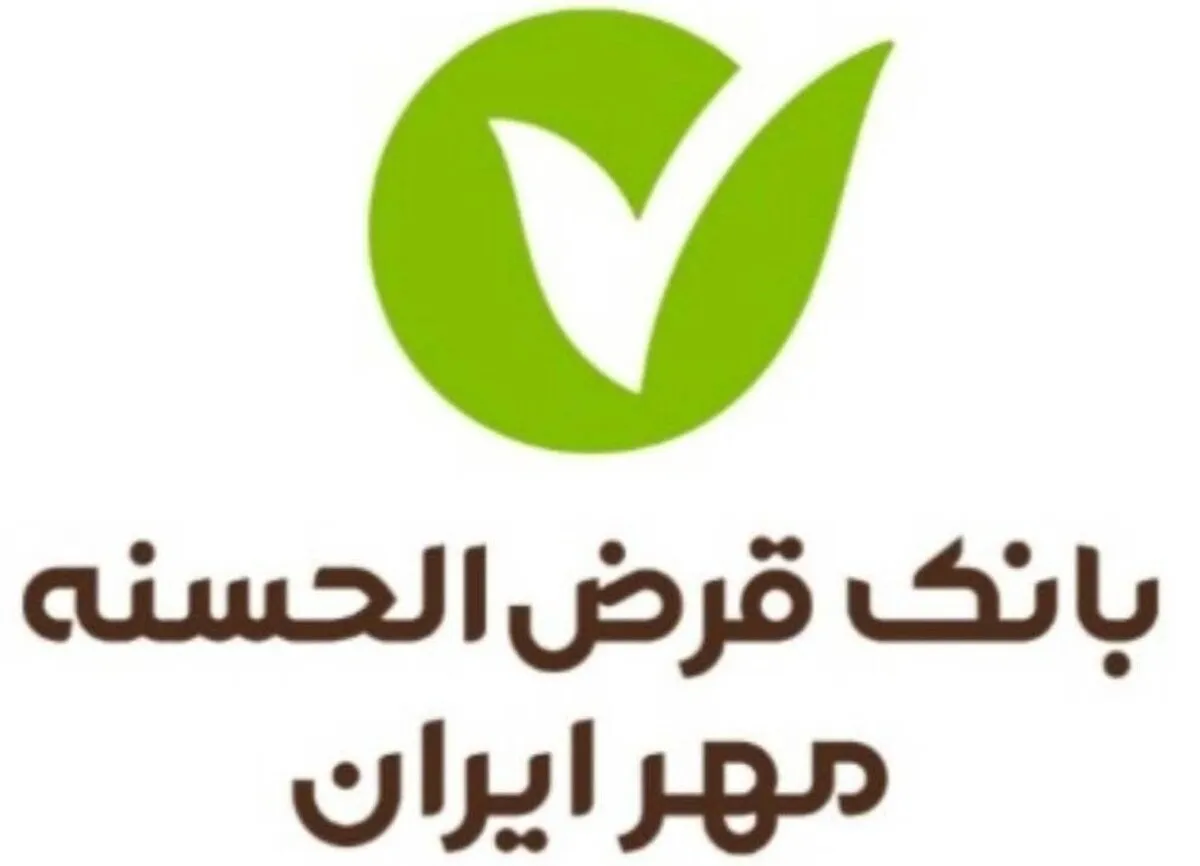 وام ۵۰ میلیون تومانی بانک مهرایران برای یارانه بگیران / بدون ضامن و کارمزد ۴ درصد وام بگیرید
