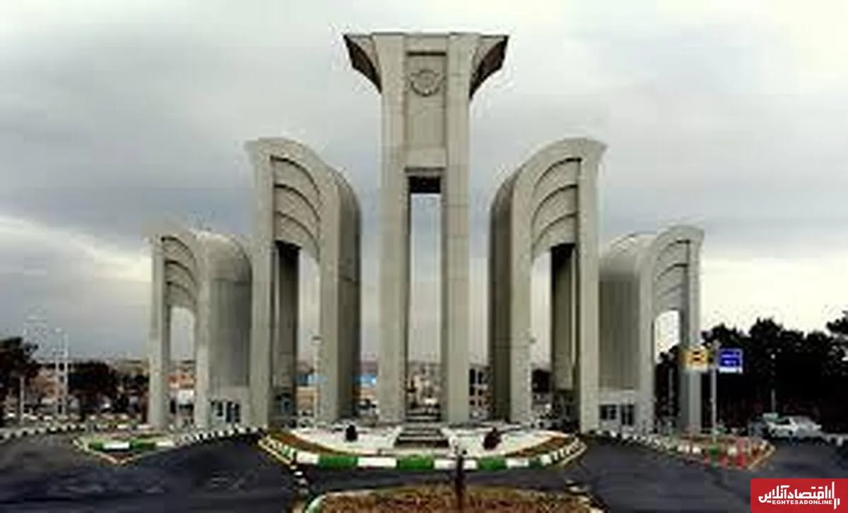 اطلاعیه جدید دانشگاه صنعتی اصفهان و لغو امتحانات