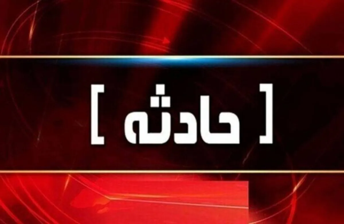 جزئیات هولناک از حادثه برای یک شهروند تهرانی هنگام کار با چرخ گوشت صنعتی