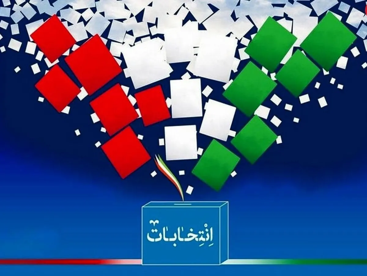 آغاز فرآیند انتخابات از فردا در سراسر کشور