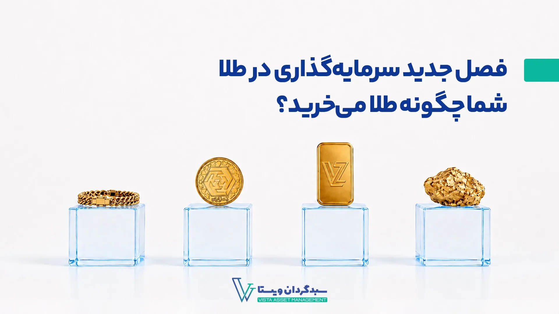 زروان