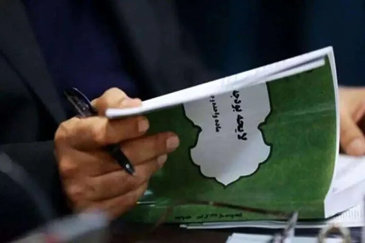 جدیدترین اخبار دولت از بودجه ۱۴۰۳ + فیلم