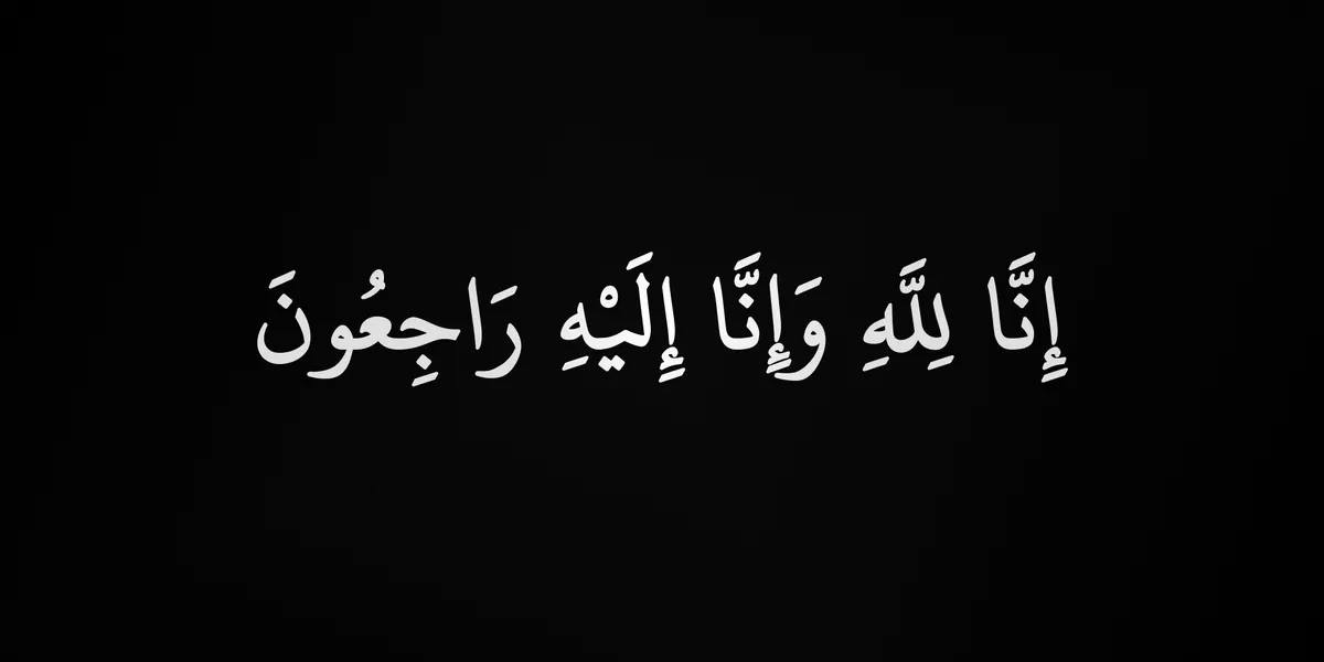 محمود نیکویه درگذشت